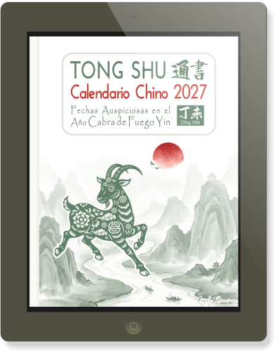 Tong Shu 2027